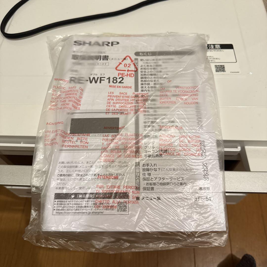 SHARP オーブンレンジ　RE-WF182