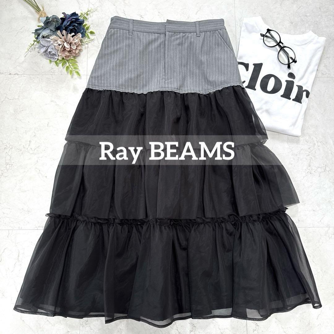24AW Ray BEAMS ストライプ シアー ティアード スカート　ブラック