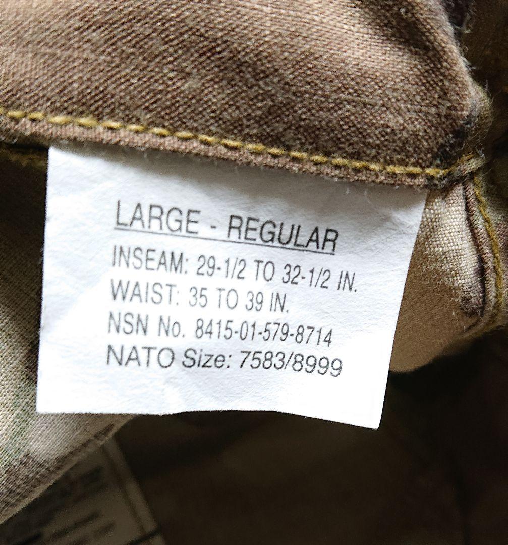 米軍実物マルチカムACU パンツ/L/新品OCP-EF