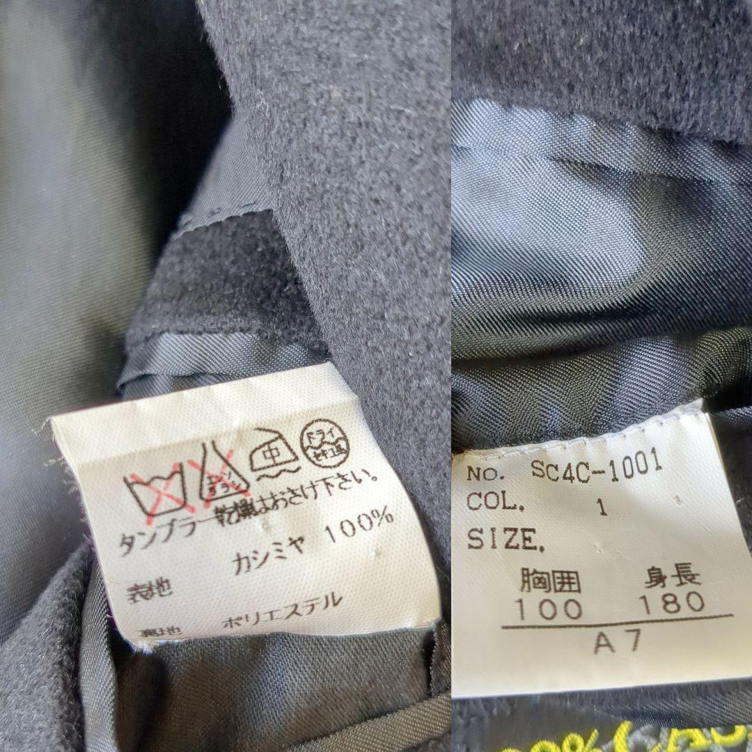 【カシミヤ100%】エクセレント　ステンカラーコート　比翼　ロング　黒　XL