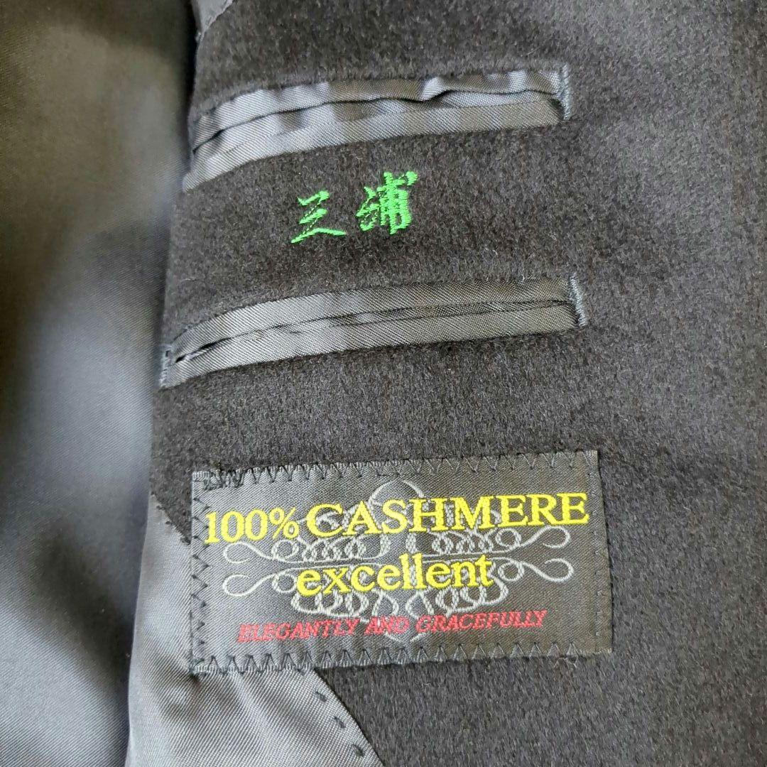 【カシミヤ100%】エクセレント　ステンカラーコート　比翼　ロング　黒　XL