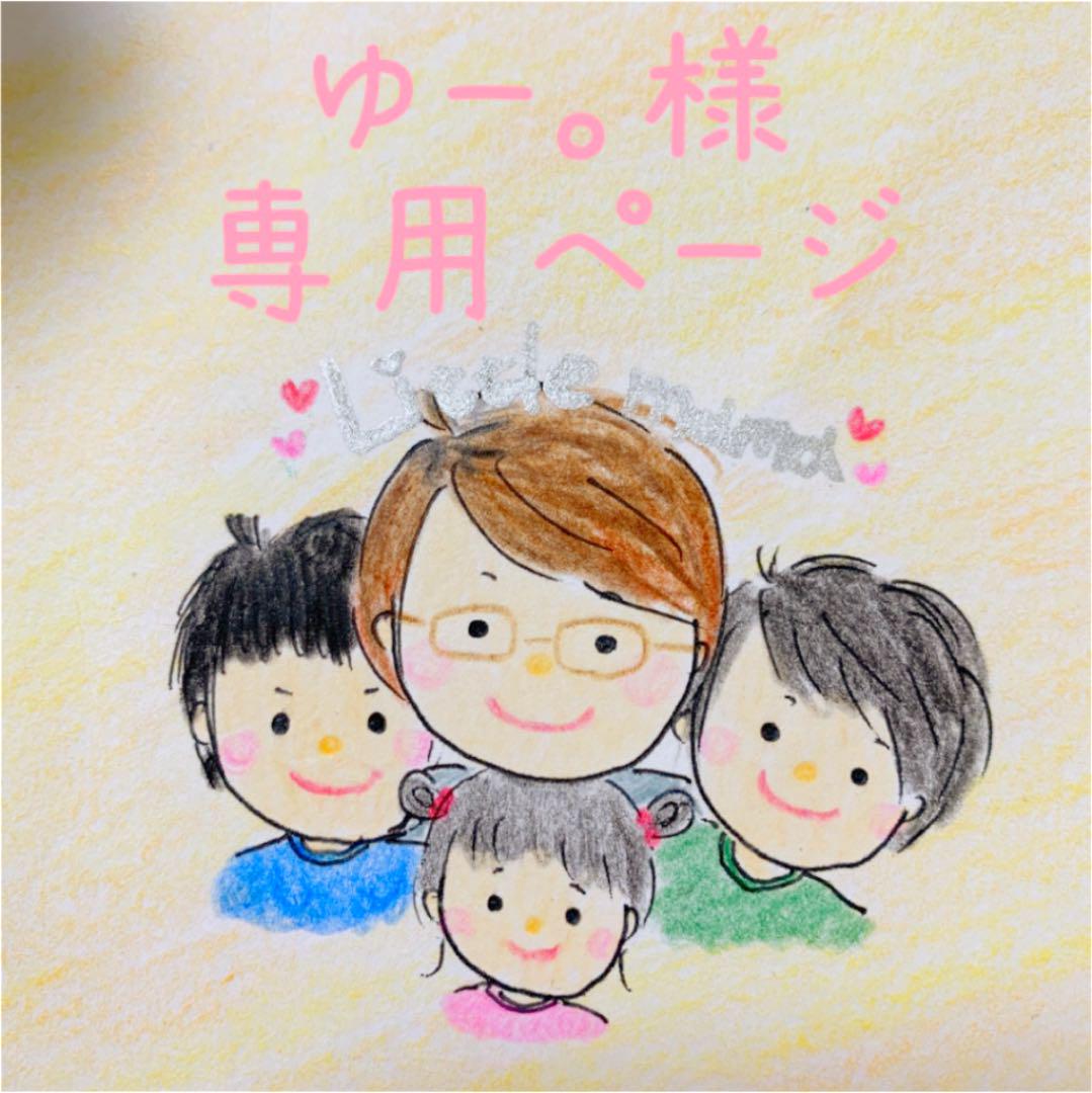 ゆー 様専用ページ キッズヘアゴム 毎日激安特売で 営業中です