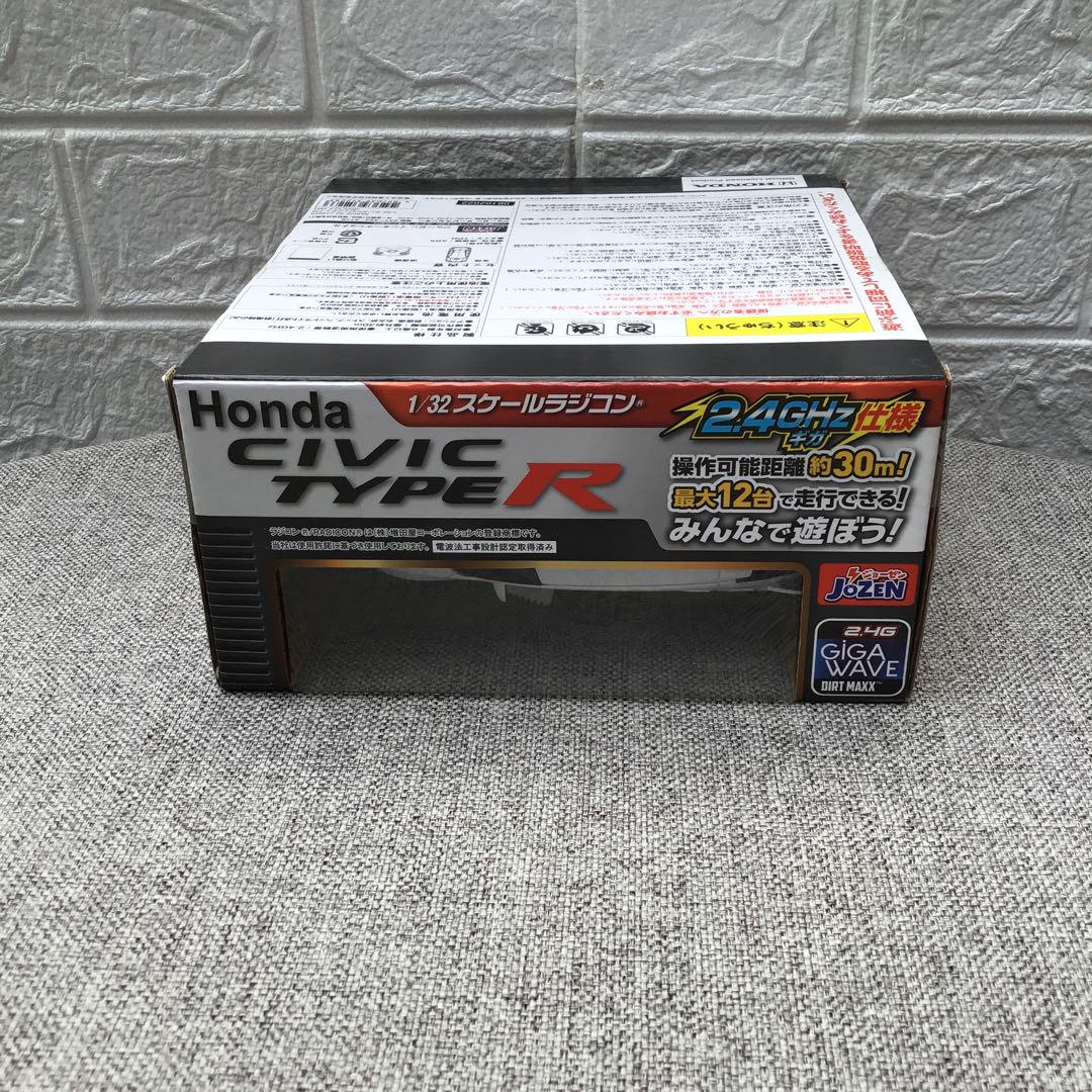 GT-R、GT-R覆面パトカー、CIVIC 3点　1/32スケールラジコン