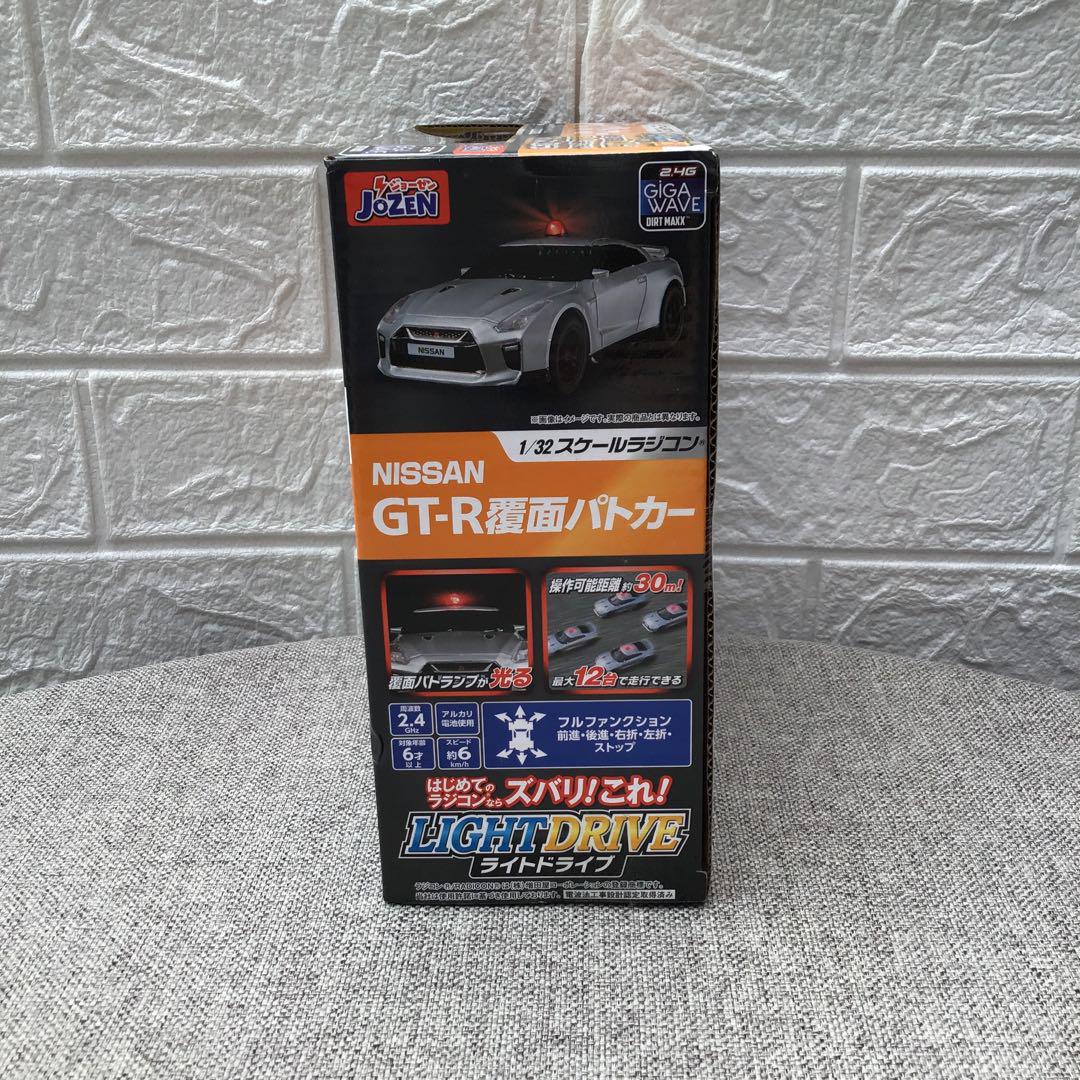 GT-R、GT-R覆面パトカー、CIVIC 3点　1/32スケールラジコン