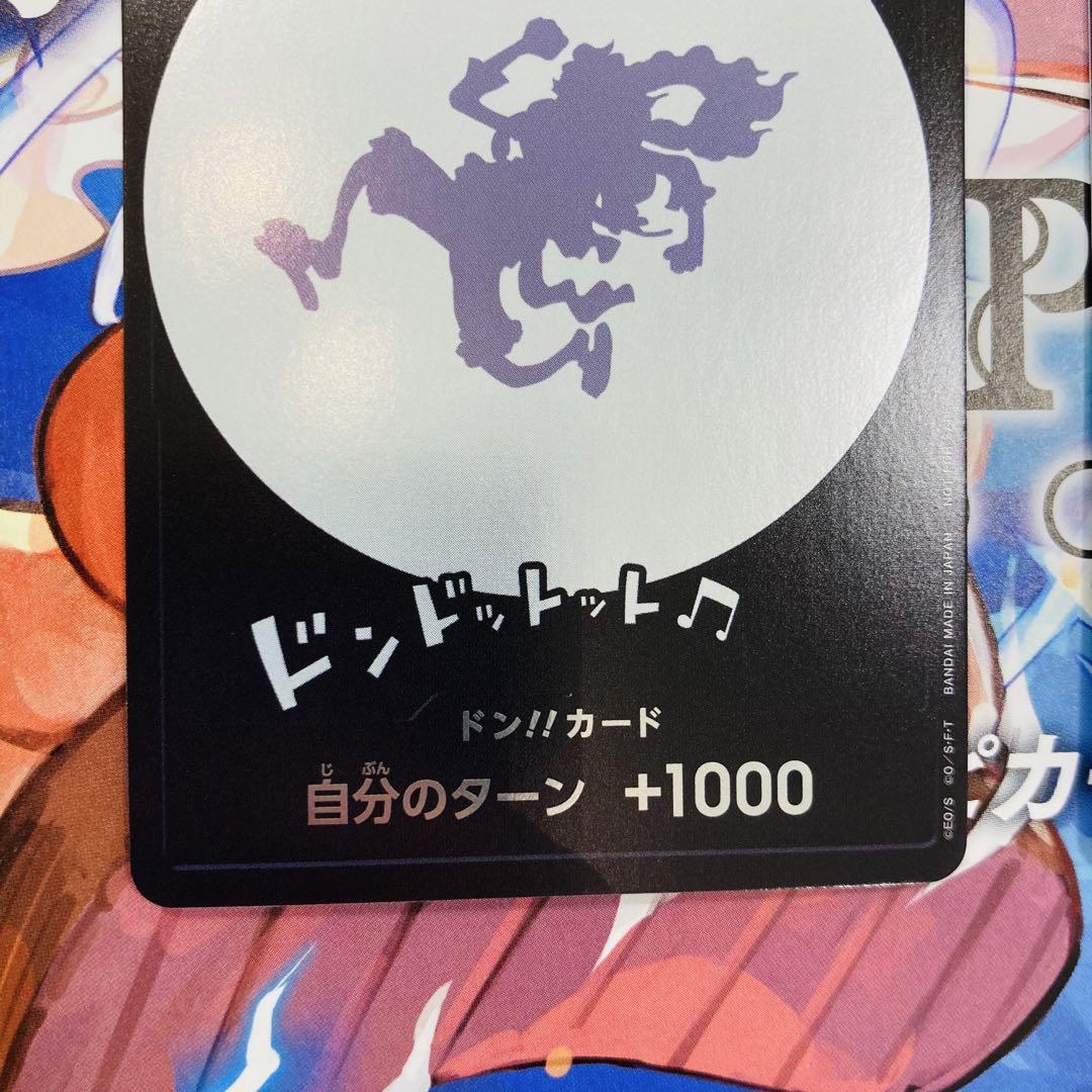 ワンピース ニカ ギア5 ドンカード ルフィ 渋谷 - メルカリ