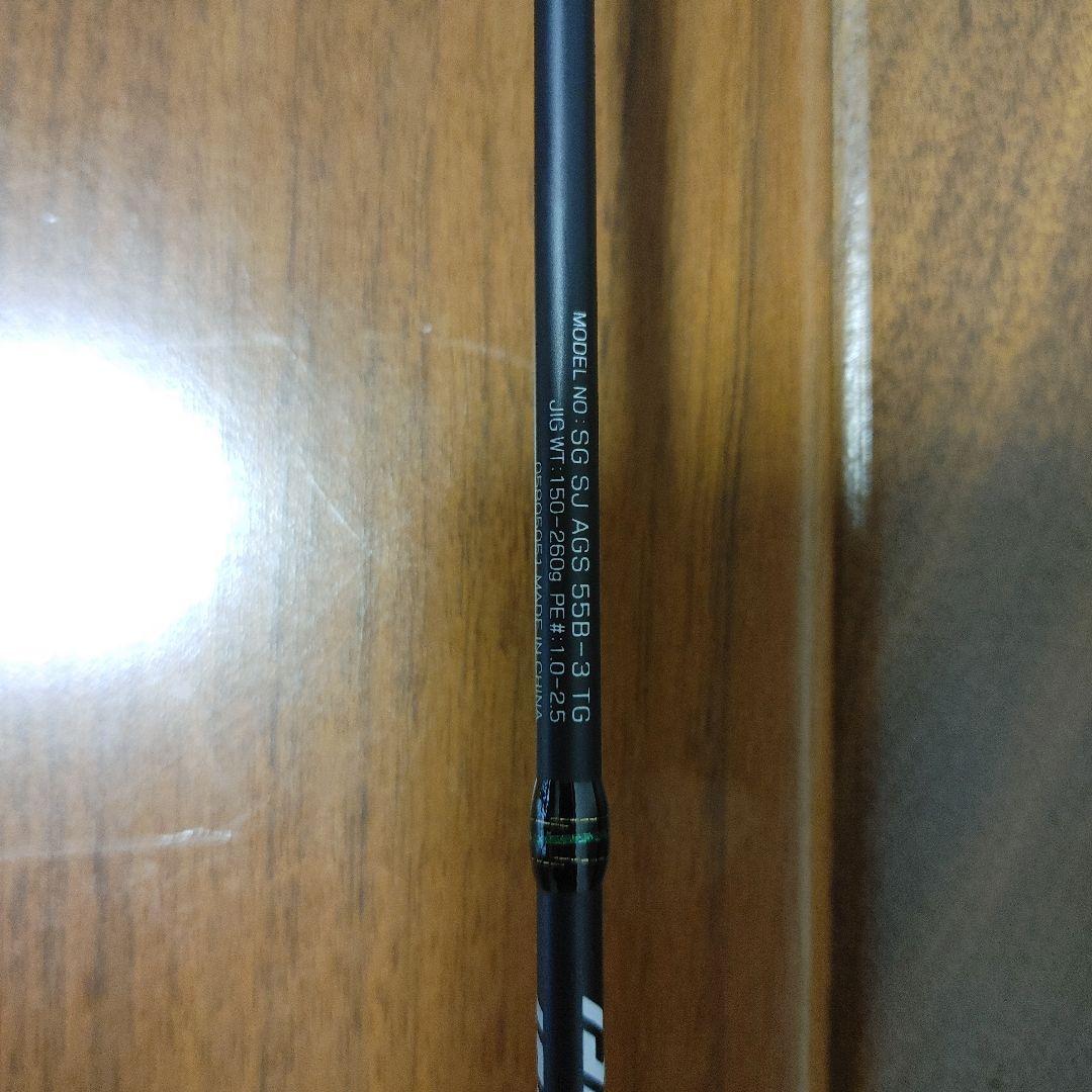 ダイワ　ソルティガ　sj ags ダイワ(Daiwa) ソルティガ SJ AGS 55B-3 TG(ベイト・ワンピース