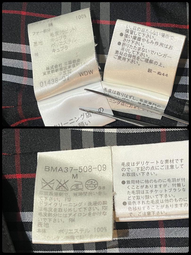 コート M