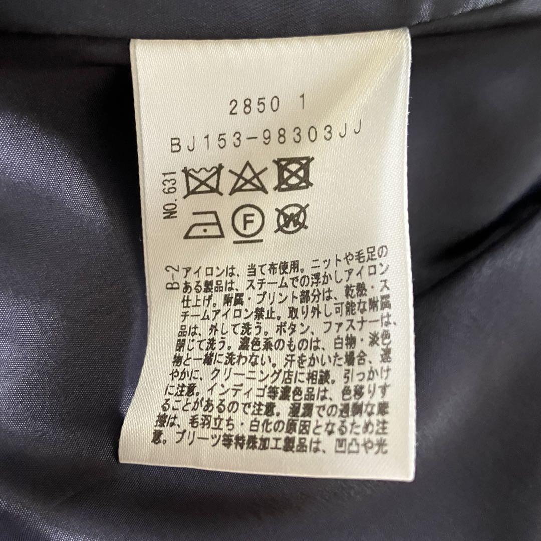 アンタイトル ベルテッド ステンカラー コート M ネイビー ファブリカ