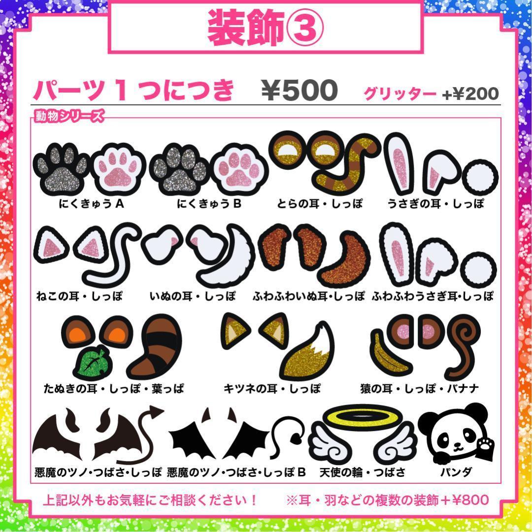 きてぃ さま