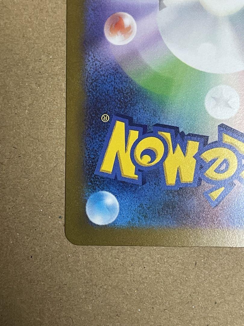 ポケモンカード　ピカチュウex WCS23 ポケモンワールドチャンピオンシップス