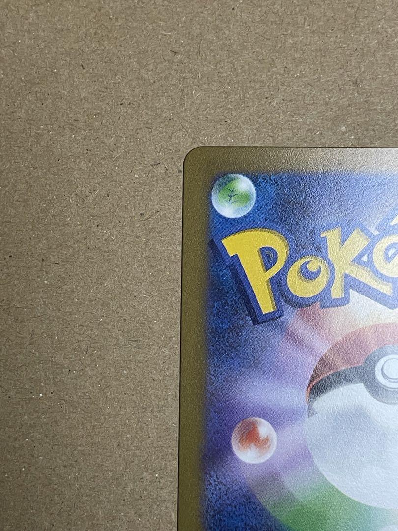 ポケモンカード　ピカチュウex WCS23 ポケモンワールドチャンピオンシップス