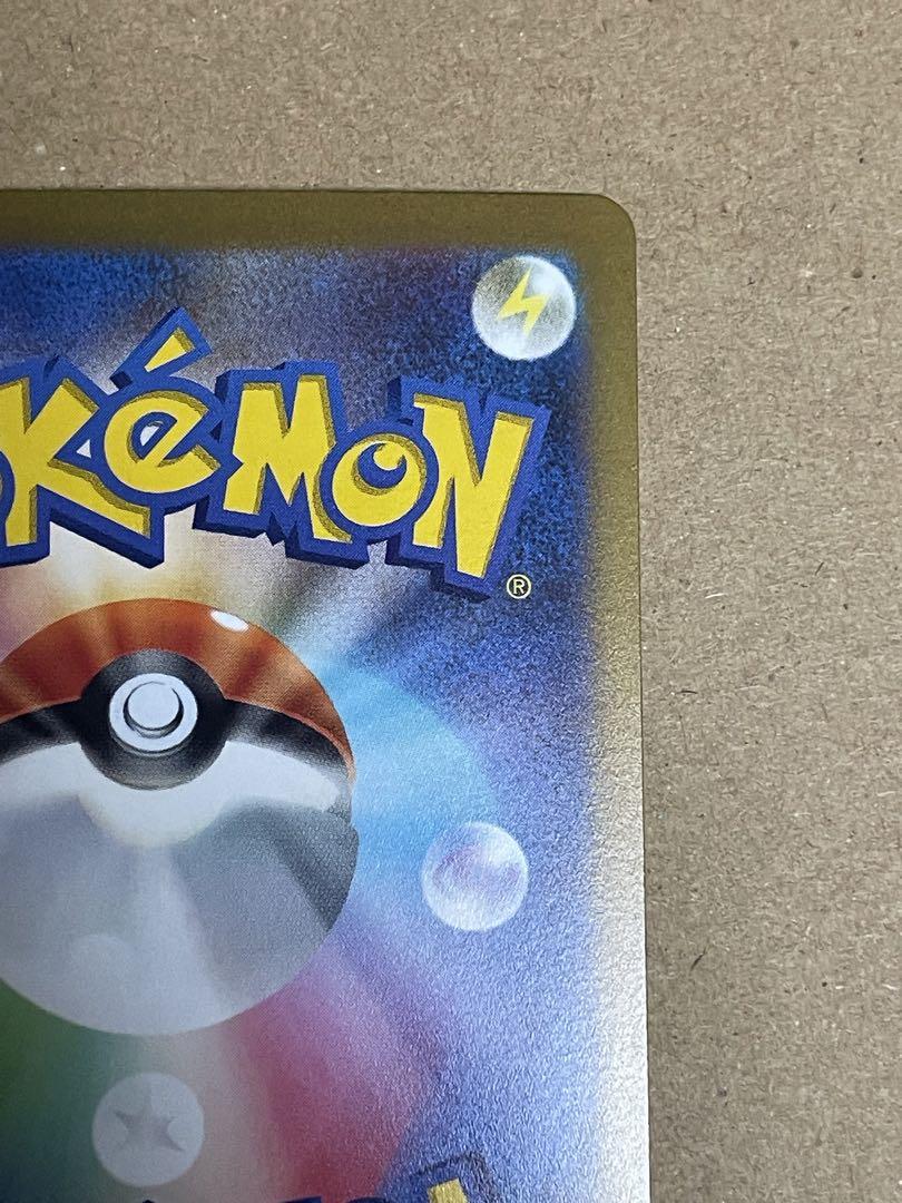 ポケモンカード　ピカチュウex WCS23 ポケモンワールドチャンピオンシップス