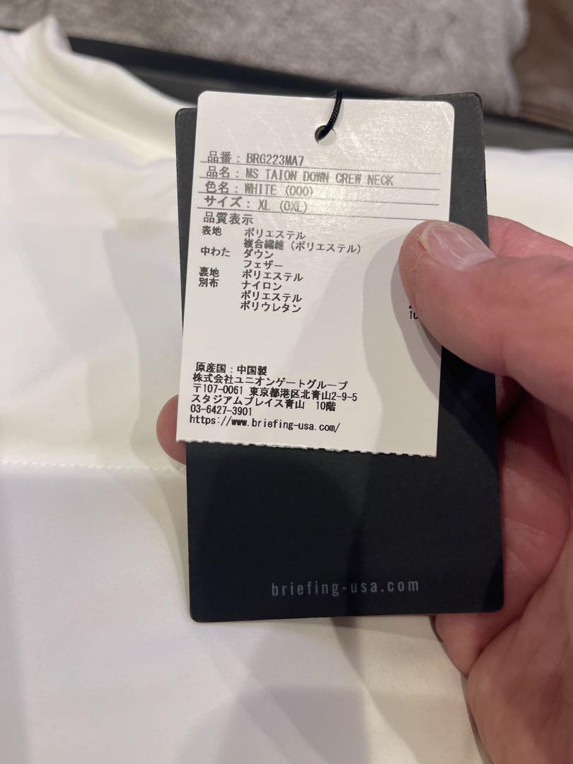 ブリーフィング✖︎タイオン