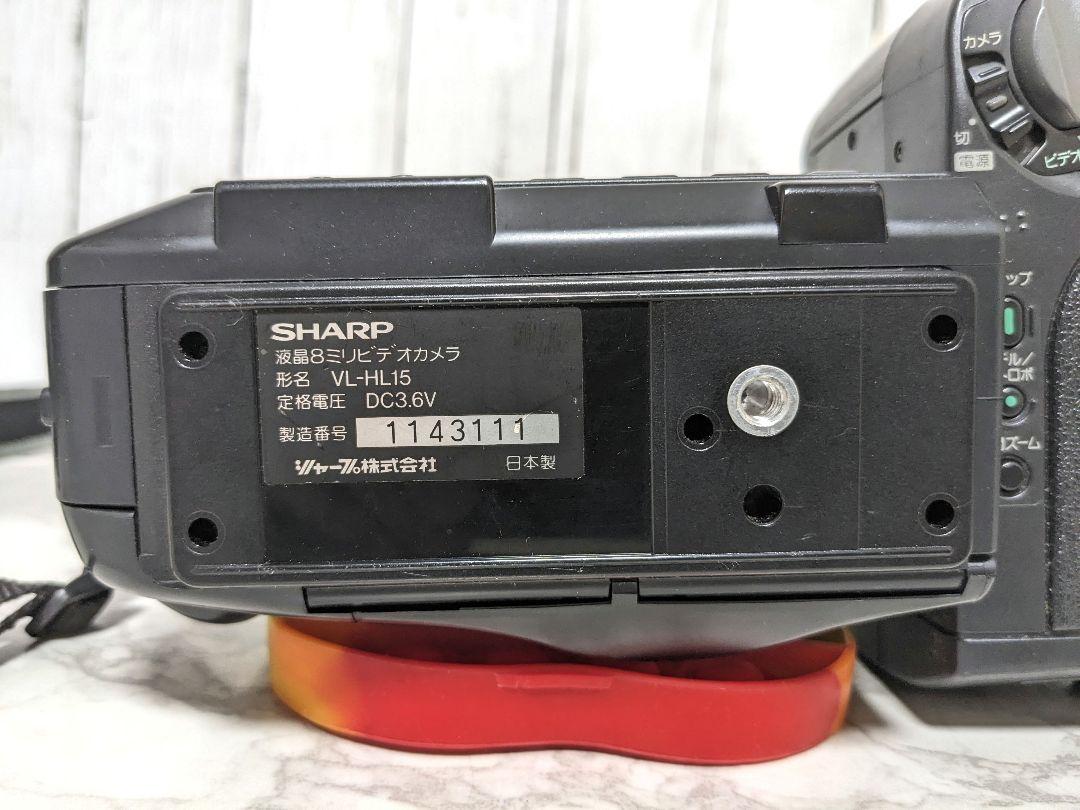 【再生機】SHARP　VL-HL15　ビデオカメラ　Hi8　8ミリ