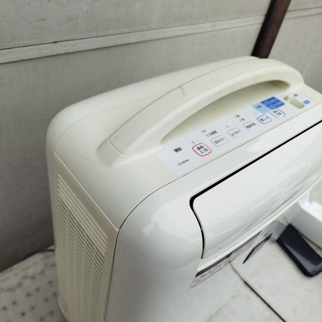SHARP プラズマクラスター7000 冷風・衣類乾燥除湿機 CV-B100-W