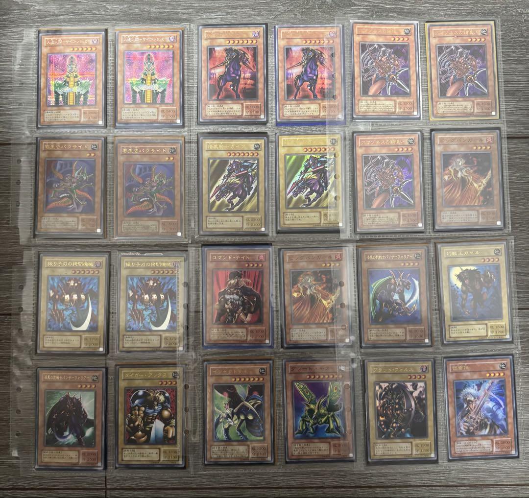 遊戯王ブルーアイズ2期・3期　209枚まとめ