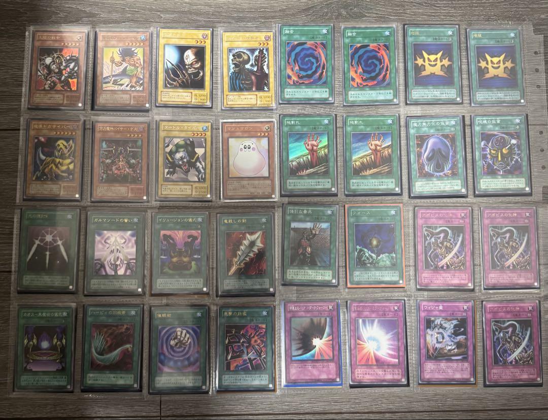 遊戯王ブルーアイズ2期・3期　209枚まとめ