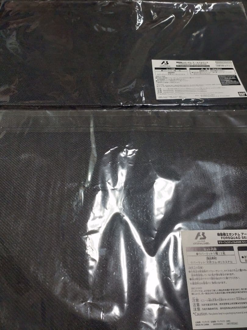 ガンダムアーセナルベース