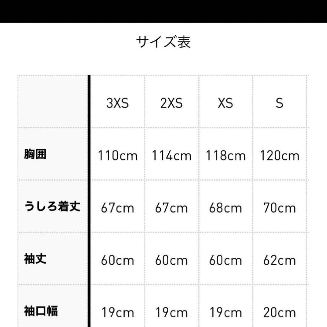 常田大希着用アディダストラックジャケット