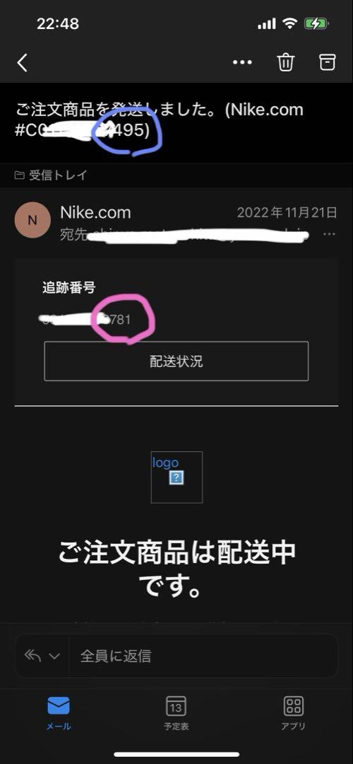 Nike Air Jordan 1 Lost and Found エアジョーダン
