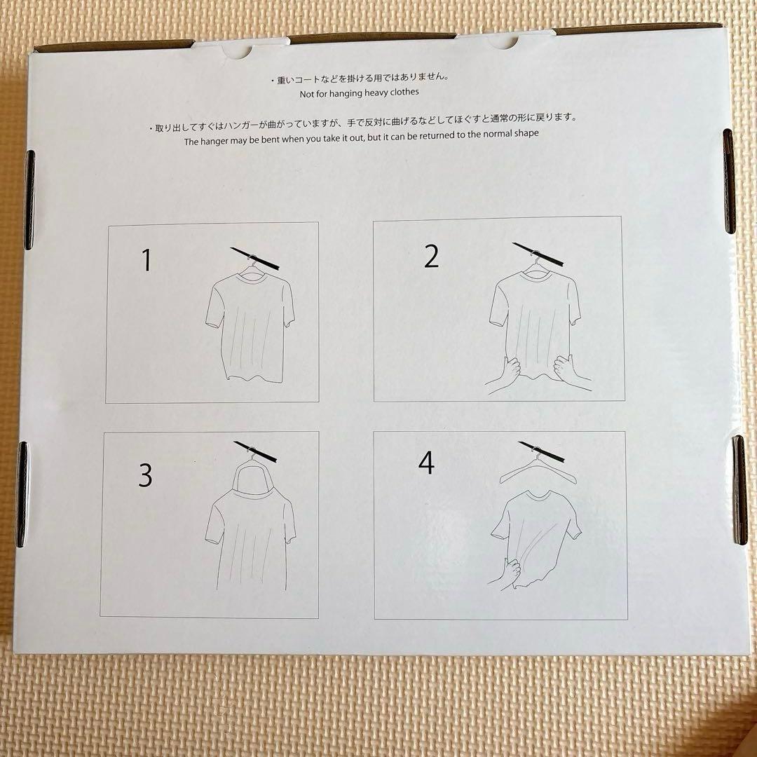 曲がるハンガー