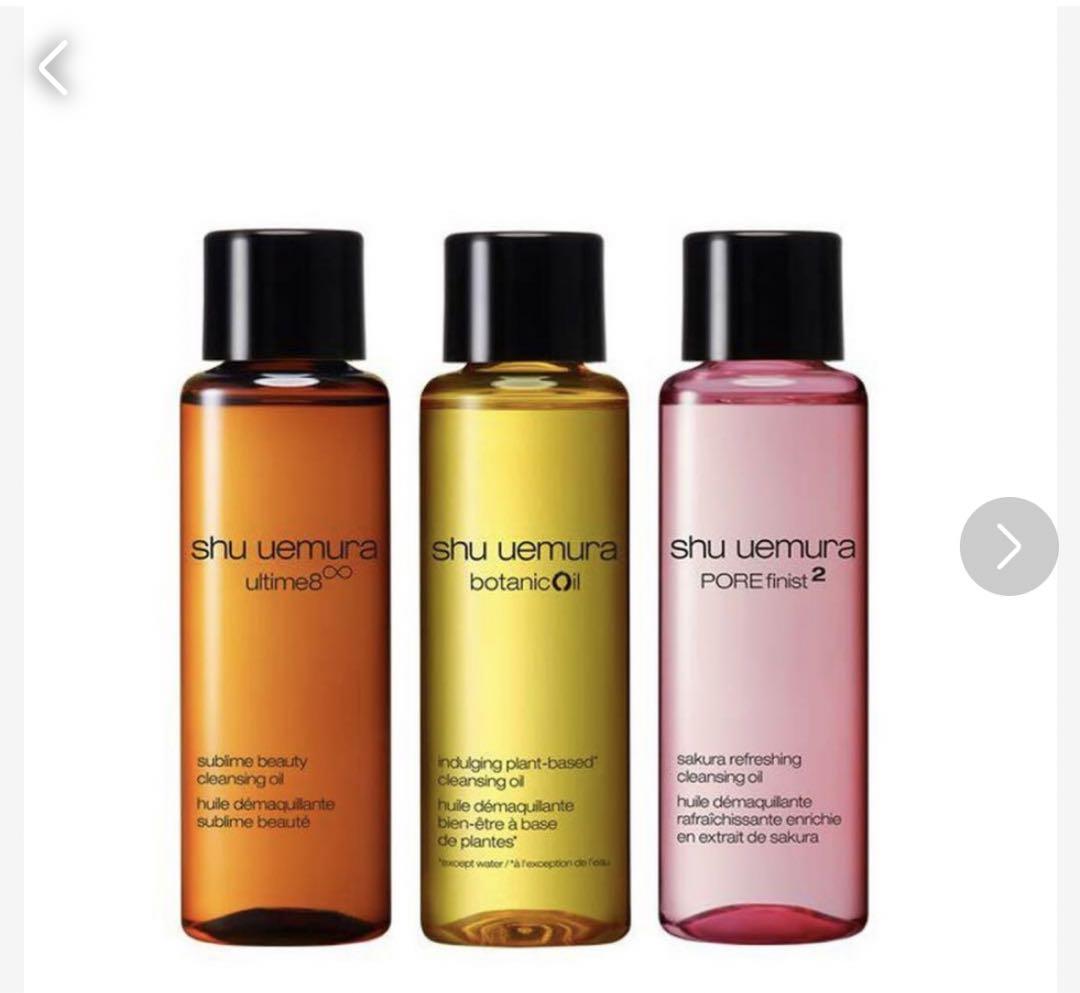 shu uemura クレンジングオイル 3種類セット 15ml✖️3本