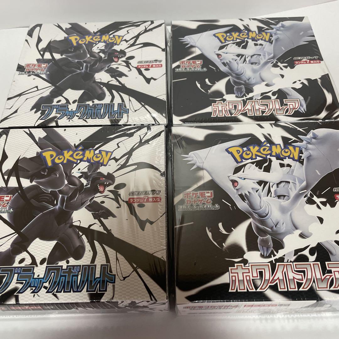 ポケモンカード ブラックボルト　ホワイトフレア　各2box シュリンク付き