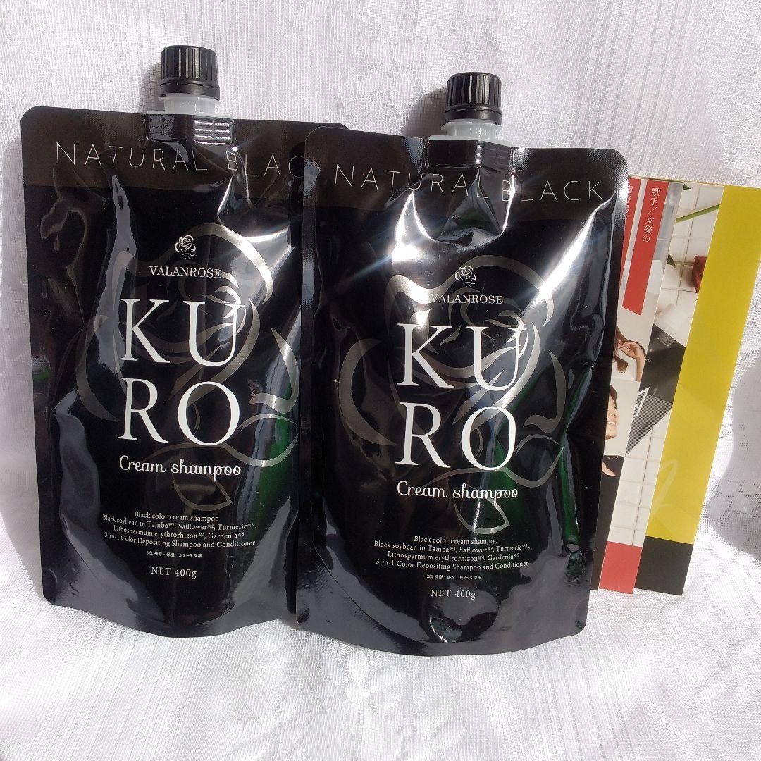 ★新品・人気のブラック★バランスローズKUROクリームシャンプー400g 2個