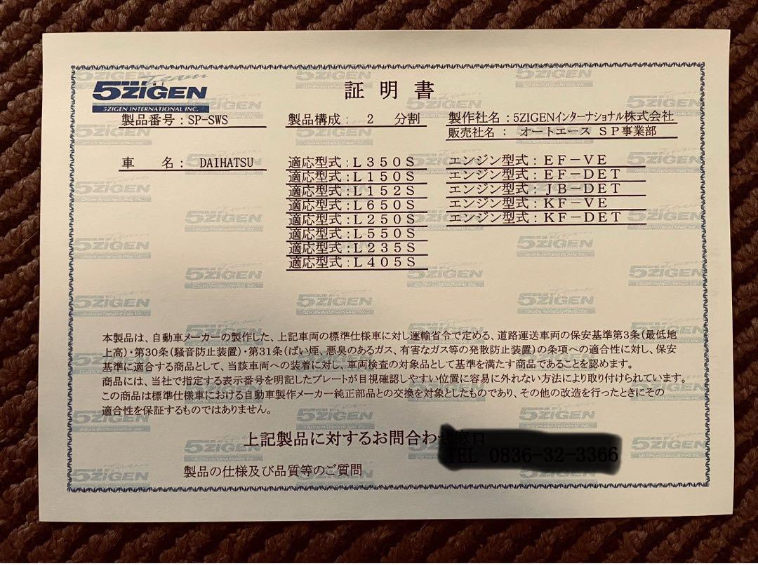 【くまりんさま専用】【美品】ミラジーノL650S センターマフラー