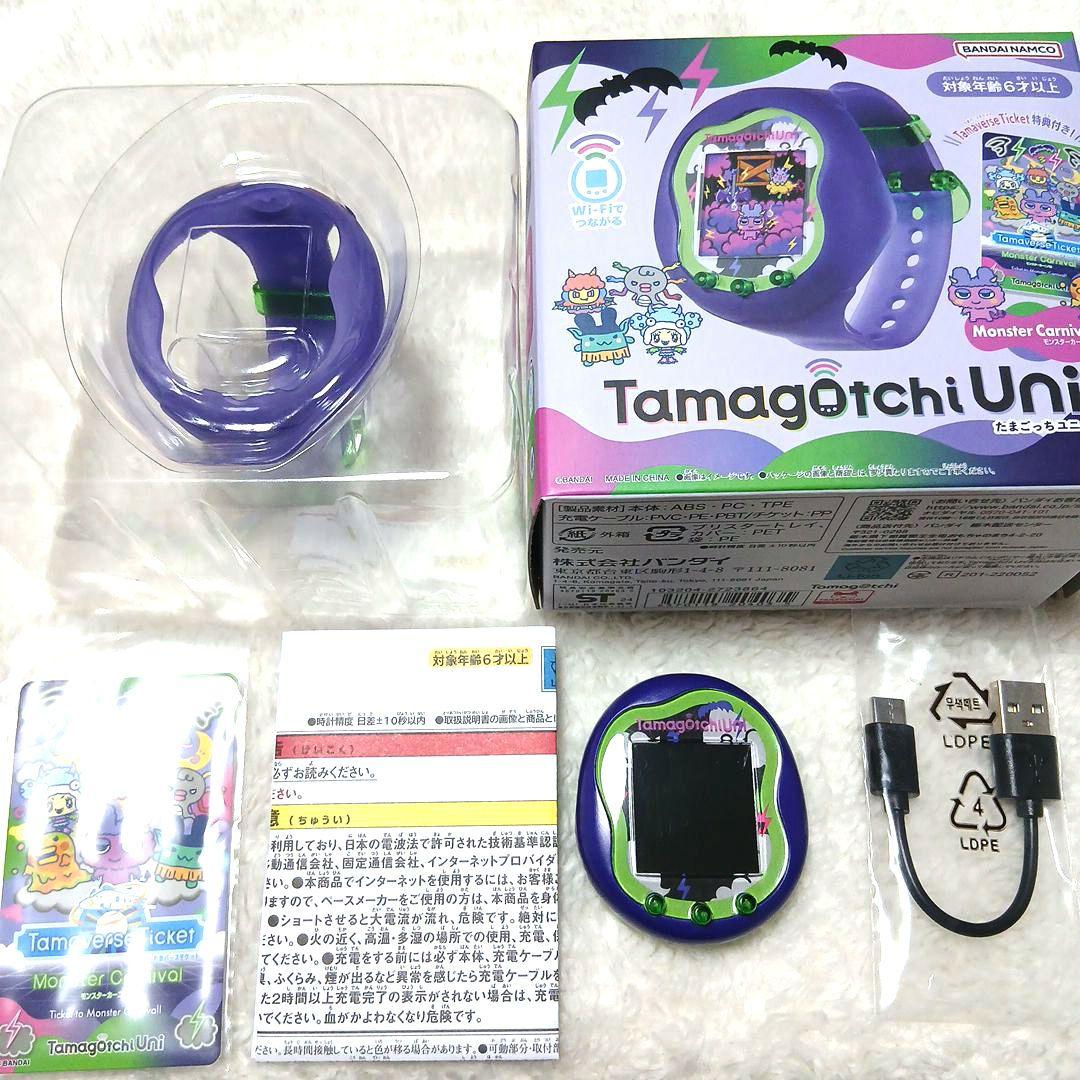 たまごっちユニ★モンスターカーニバル