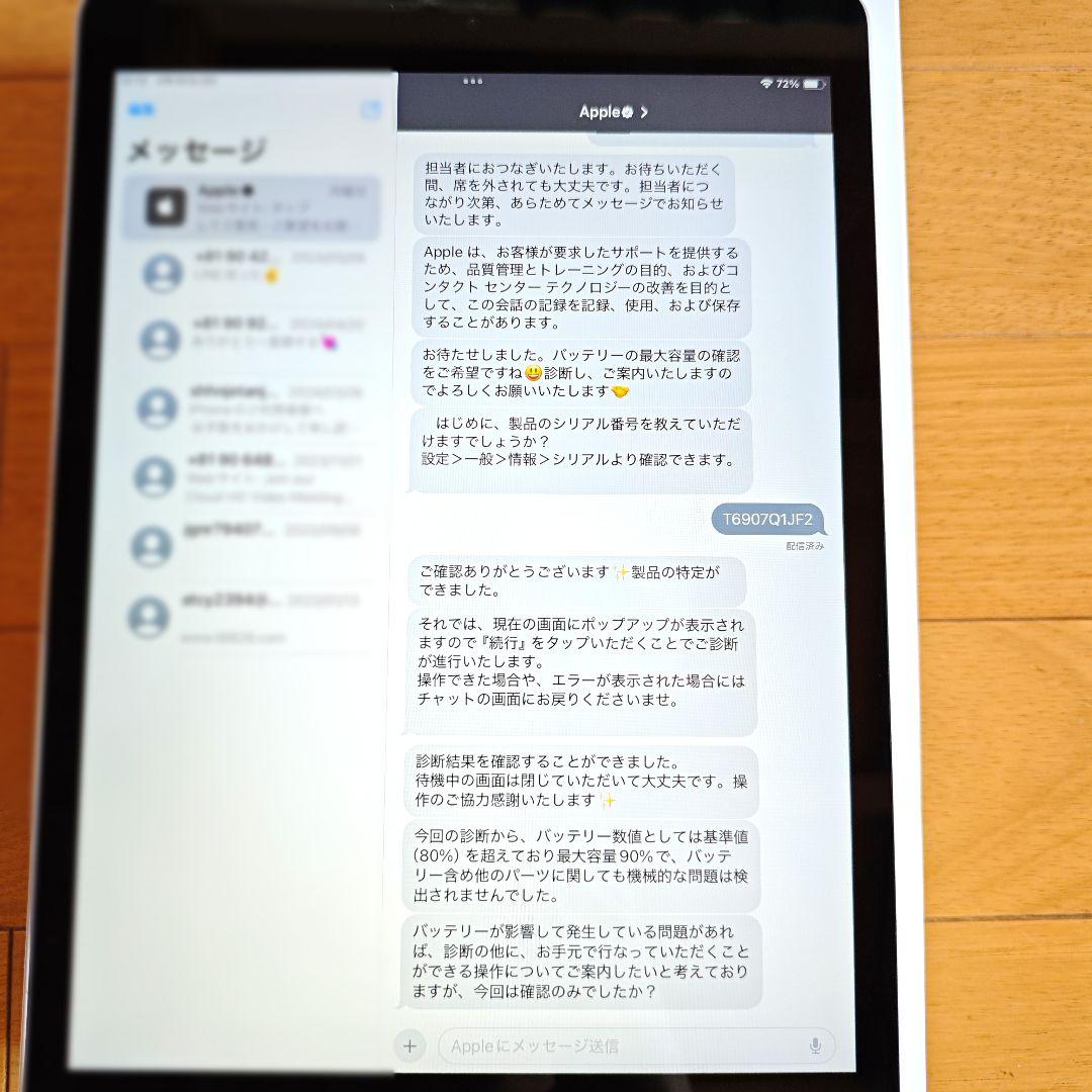 iPad