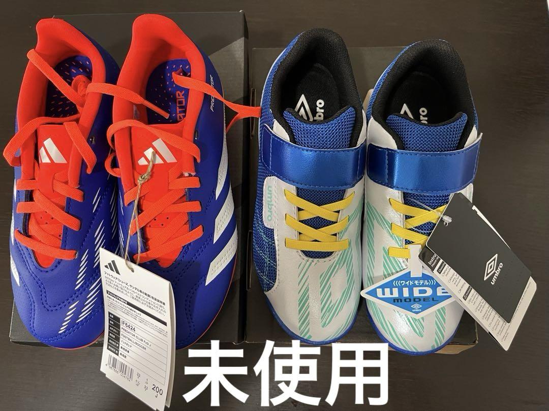 【未使用】サッカー⚽️アディダスのスパイク20cm ➕アンブロのトレシュー20cm 6,758円