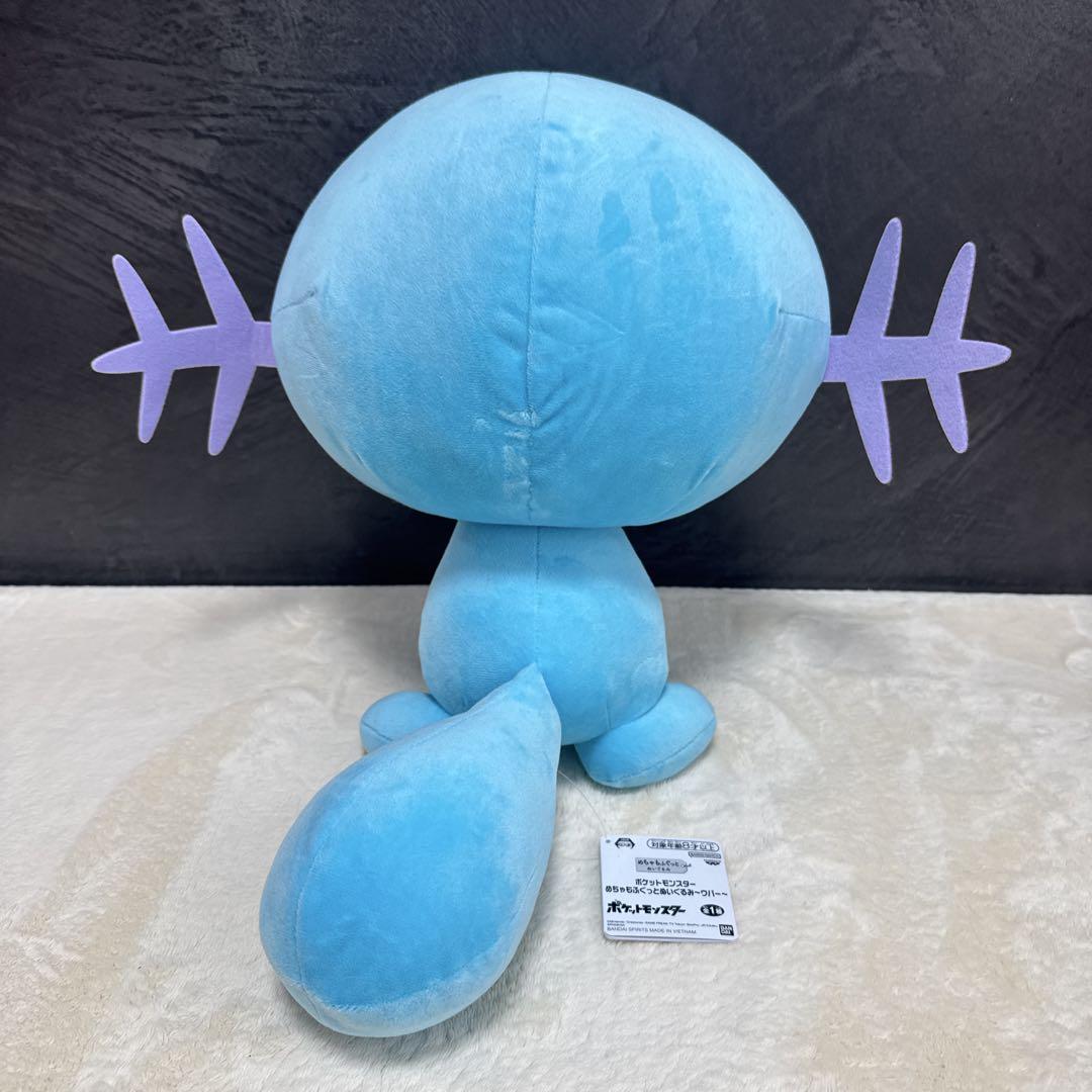 ポケットモンスター もふぐっとぬいぐるみ～ウパー・ウパー