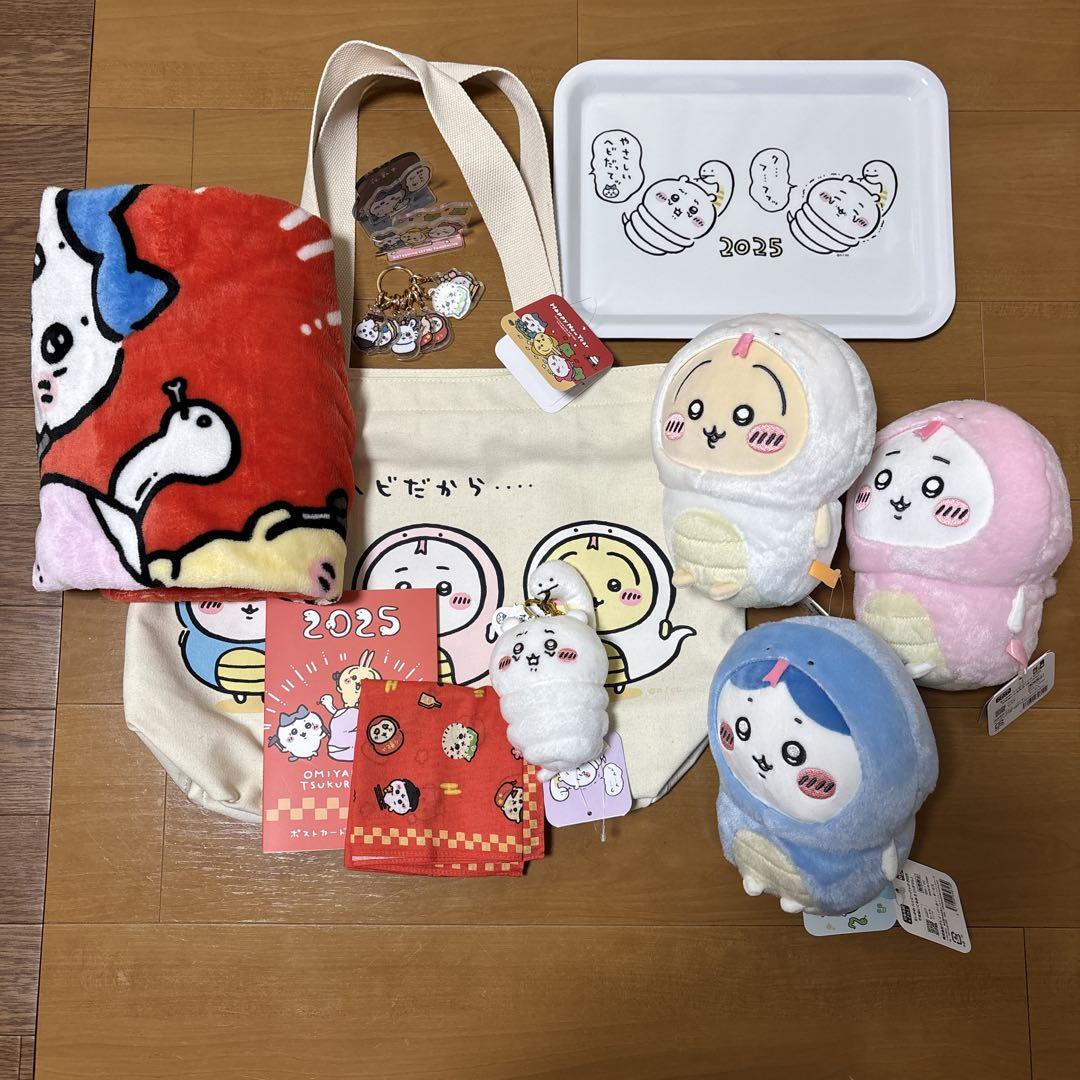 ちいかわ ハッピーバッグ2025 巳年