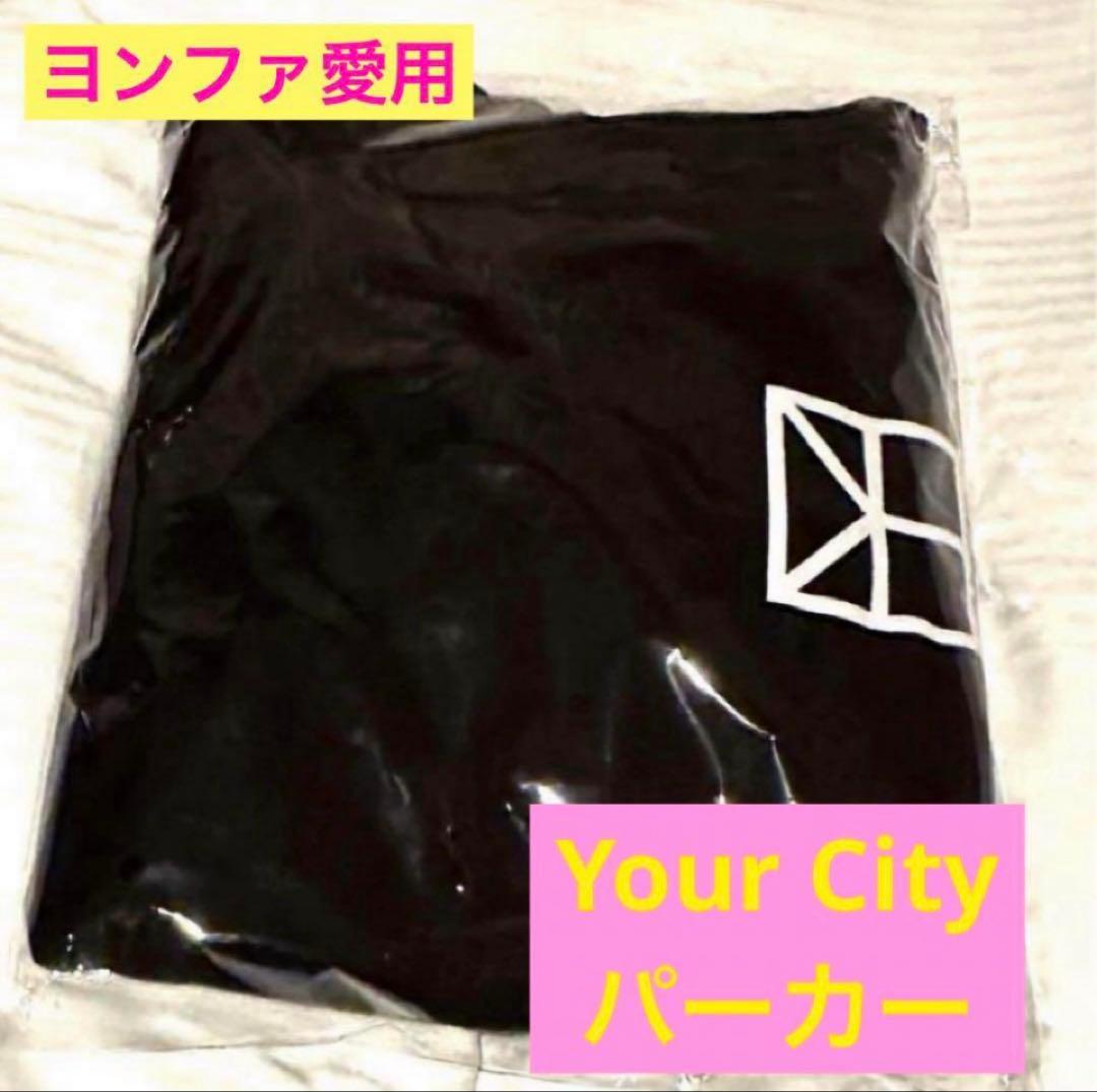 残僅 ヨンファ愛用 ヨンファYOUR CITY パーカー フーディ 黒 XL新品、♥