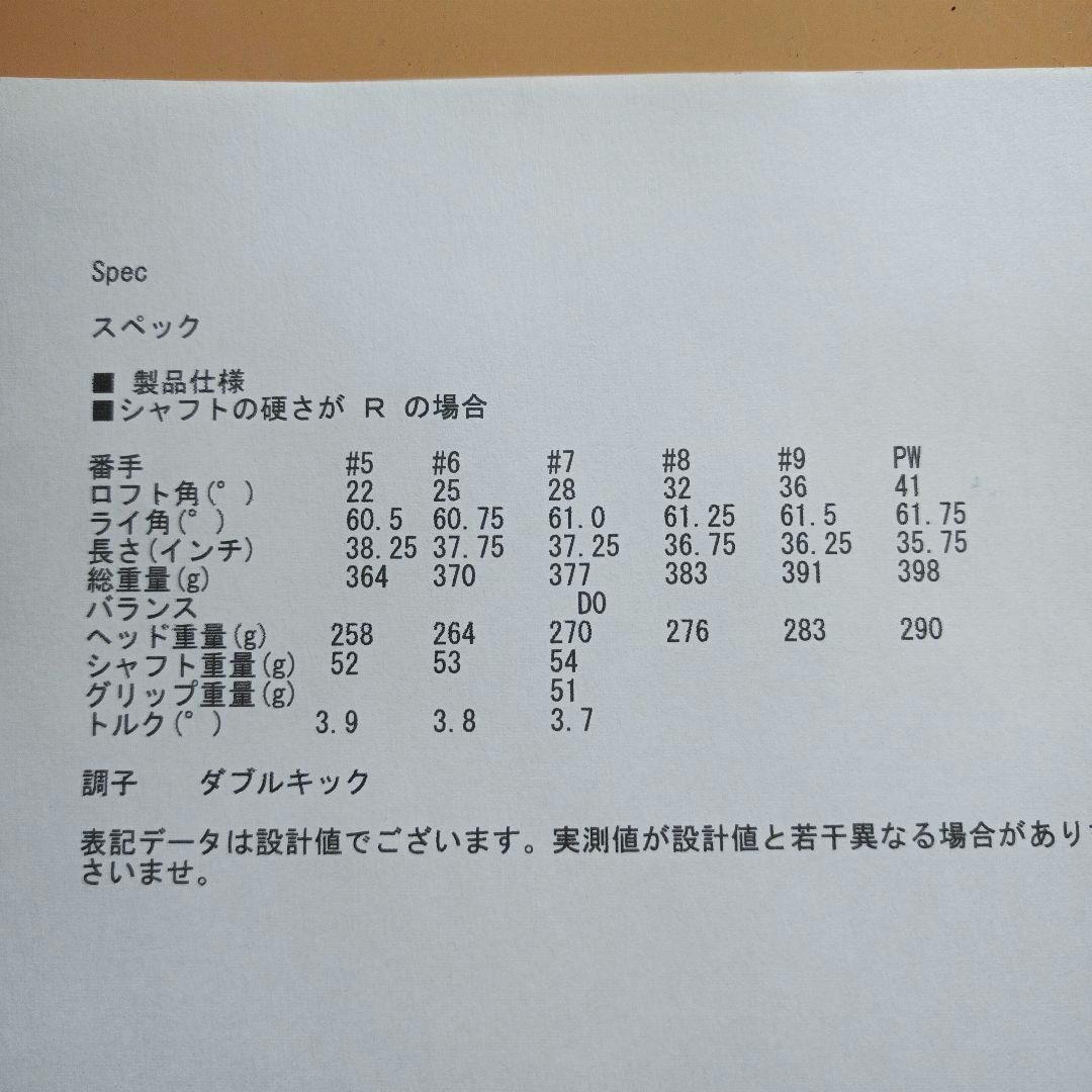 フード付き