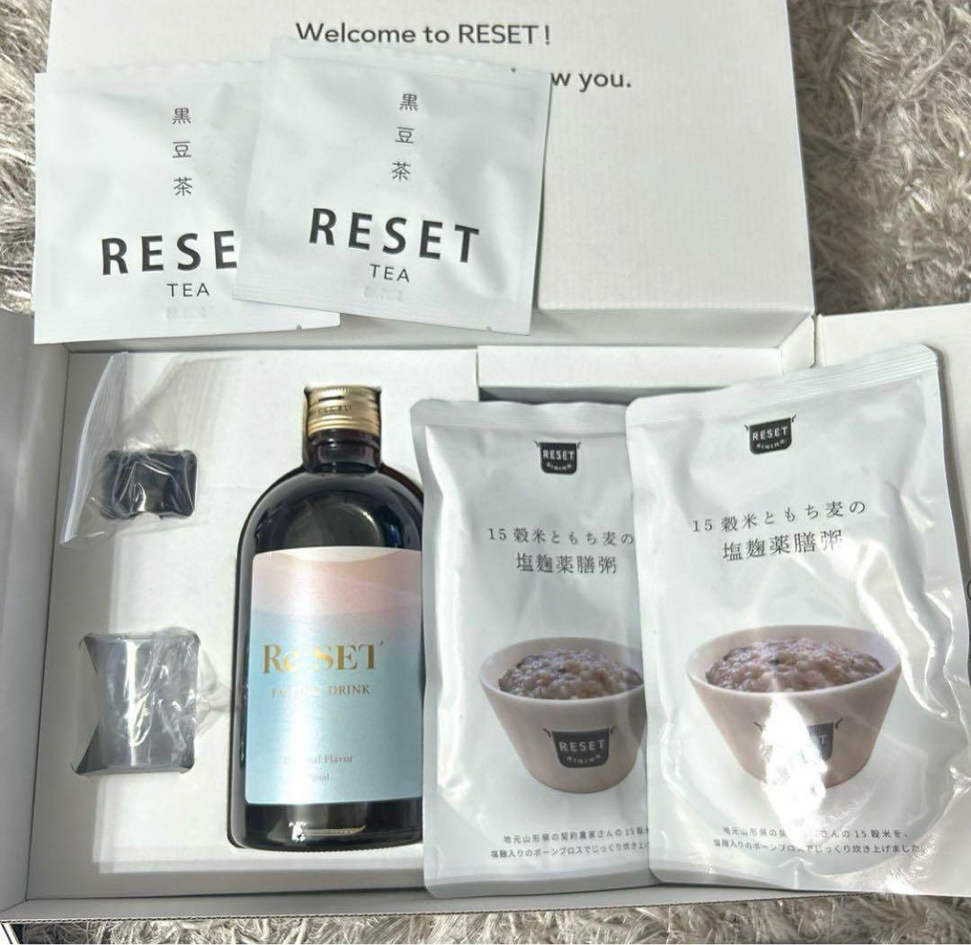 ファスティング RESET 1週間のお手軽ファスティングセット