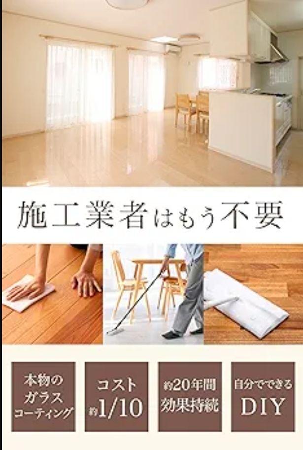 ガラス