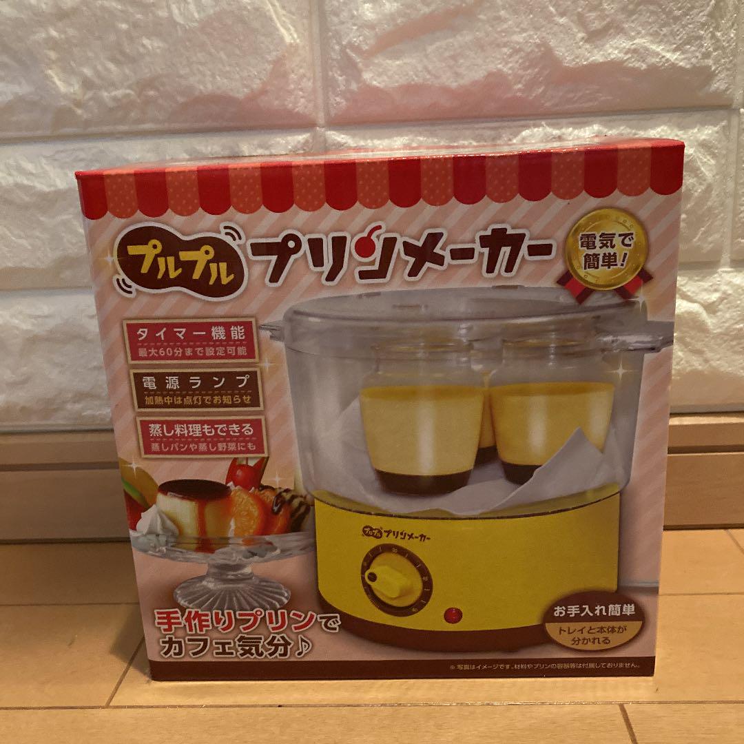期間限定値下げ!新品未開封 プルプルプリンメーカー - funabashi-nenkin.com 期間限定値下げ!新品未開封 プルプルプリンメーカー - funabashi-nenkin.com