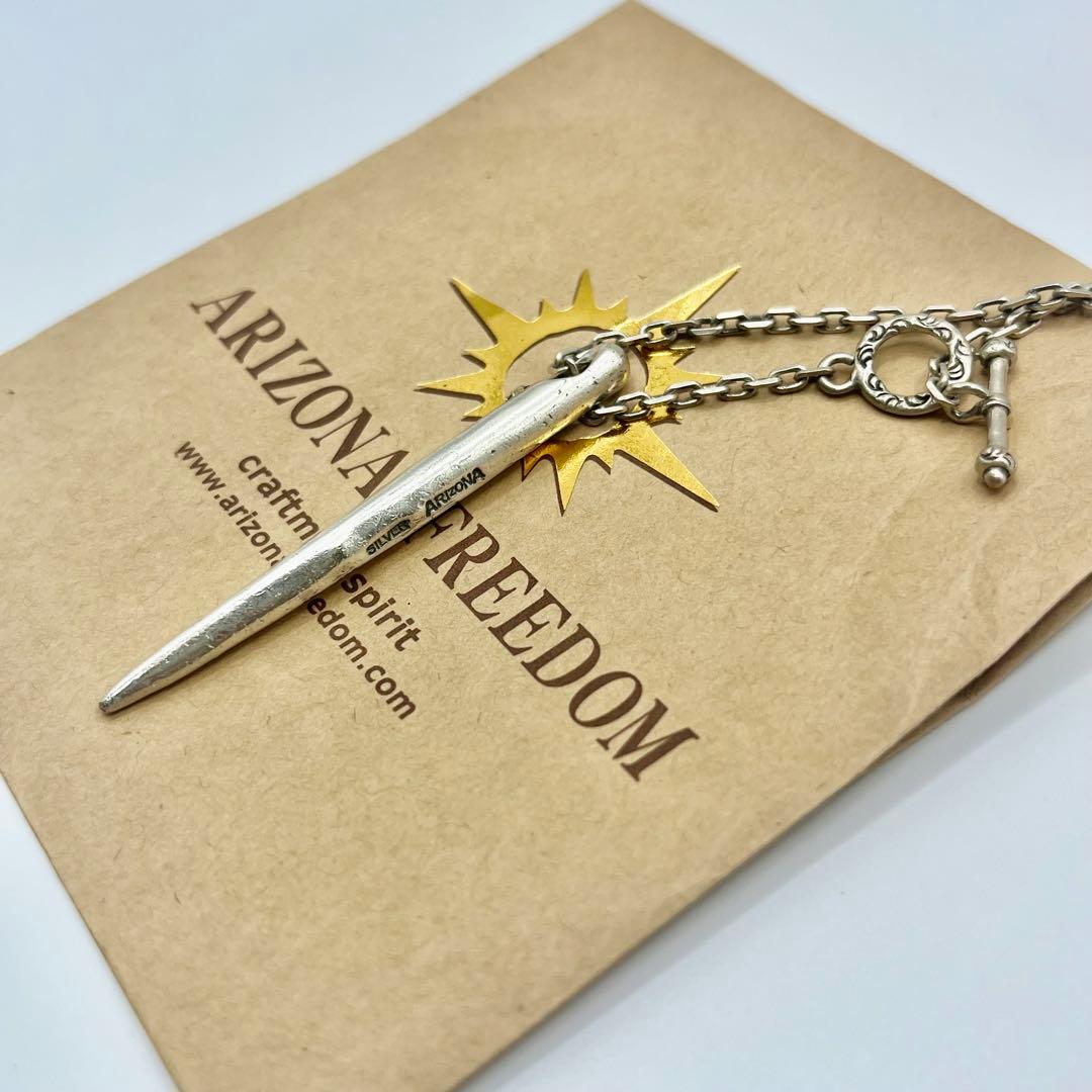 チェーンセットARIZONA