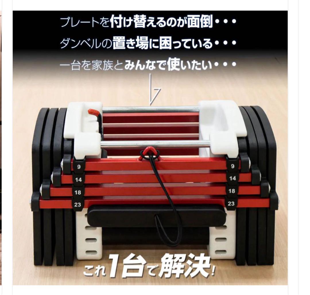 POWERBLOCK 可変式ダンベル 23kg 2個セット 鉄アレイ