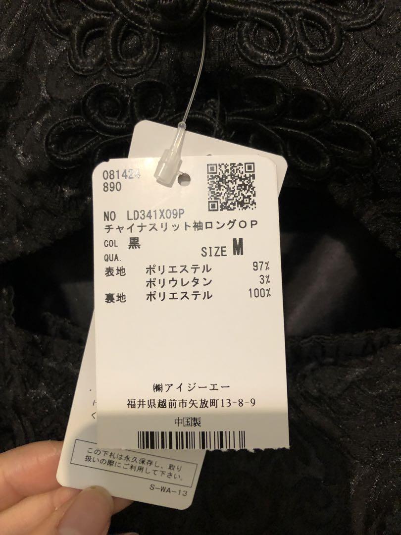 axesfemme チャイナスリット袖ロングワンピース