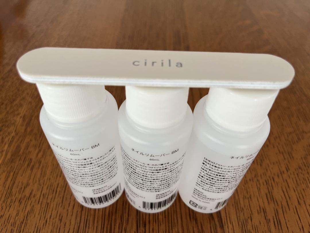 cirila ネイルケア機器 ホワイト USBケーブル付属
