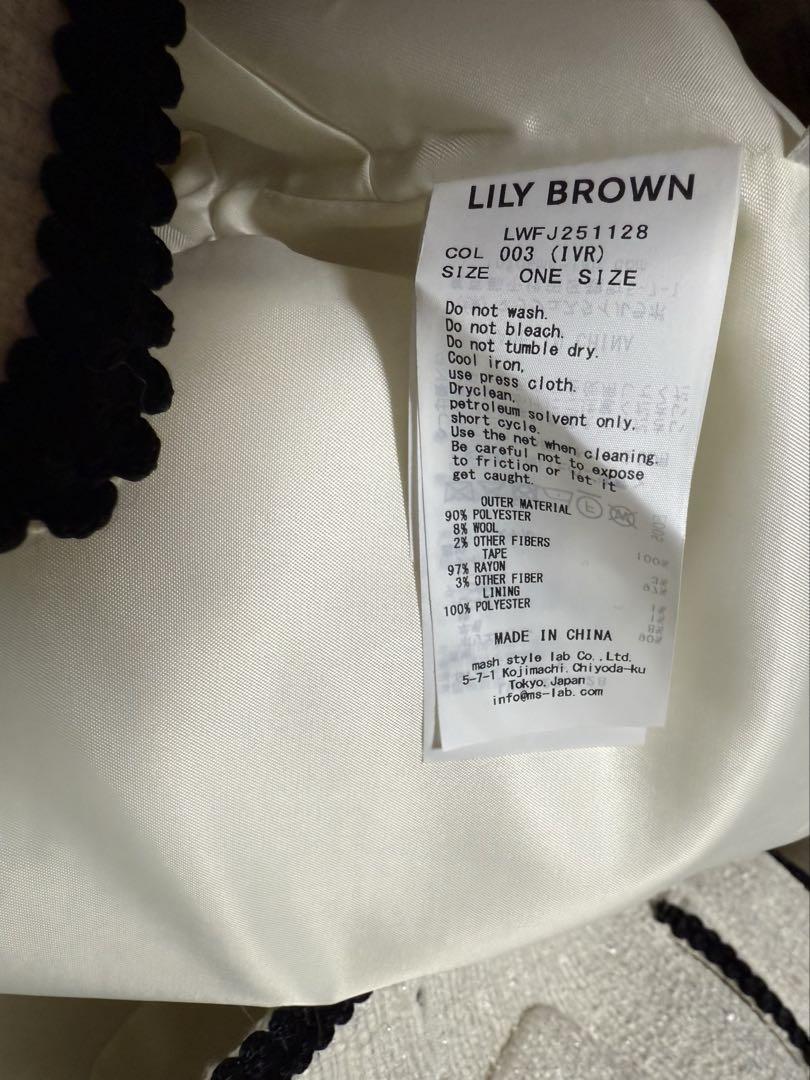 LILY BROWN ツイードジャケット