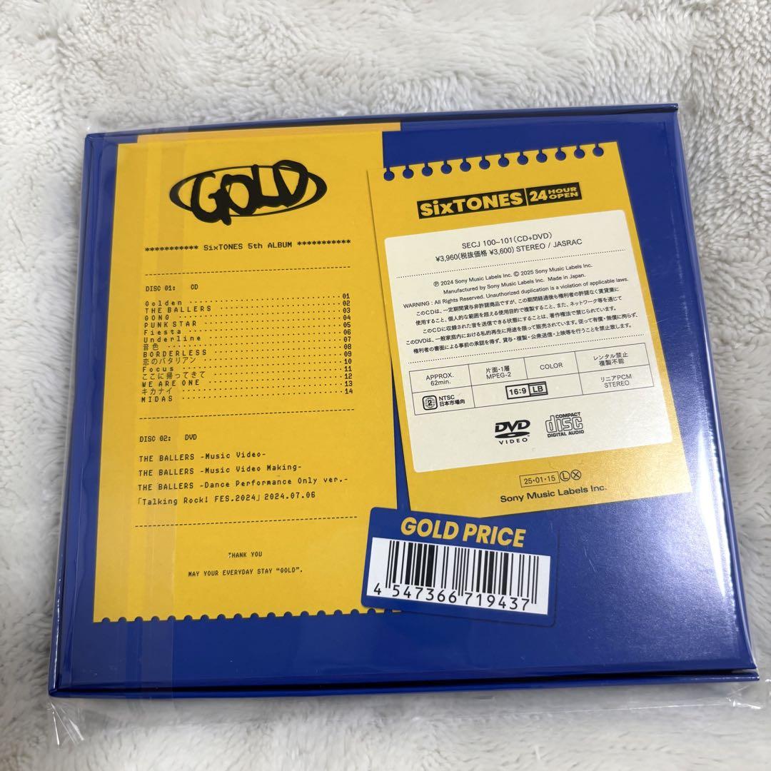 SixTONES GOLD アルバム 3形態 初回A・B・通常盤(初回仕様
