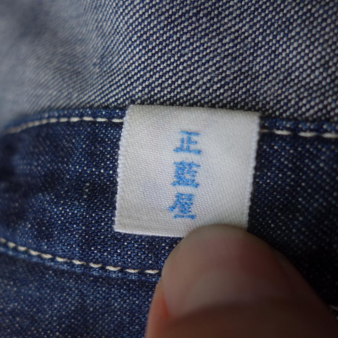 着用5回程度】Pure blue japan 正藍屋 デニムシャツ メンズ 着用5回程度】Pure blue japan 正藍屋 デニムシャツ メンズ