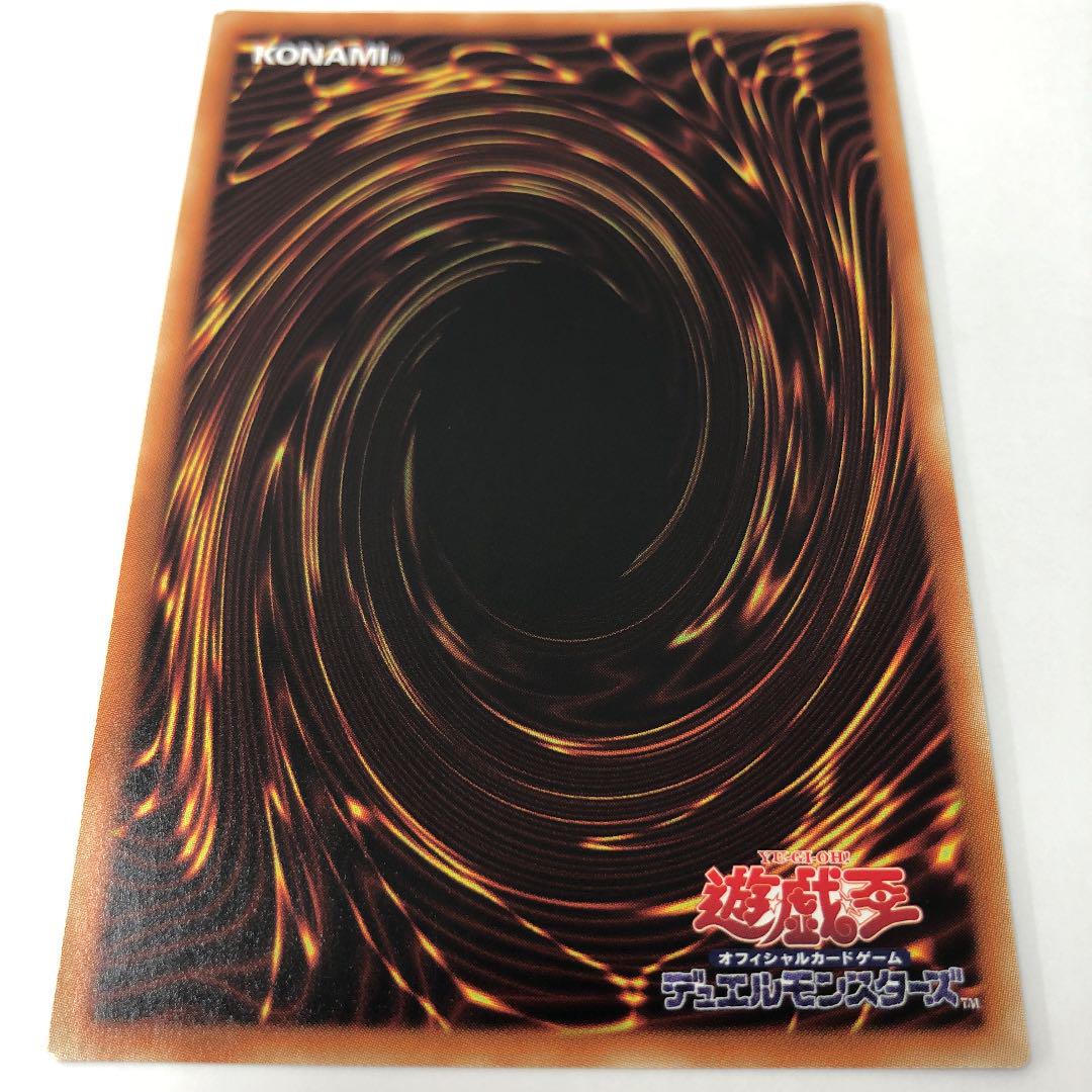 セラの蟲惑魔 遊戯王 Gc8pf-m82477696014 シークレット 低価限定品