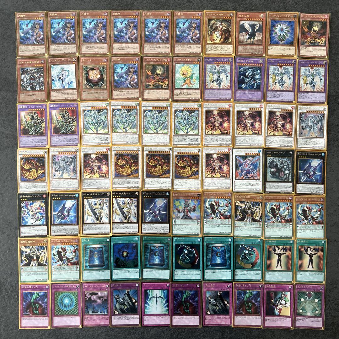 【半額】 遊戯王 メルカリ - まとめ売り ゴールドレア 遊戯王OCG デュエルモンスターズ