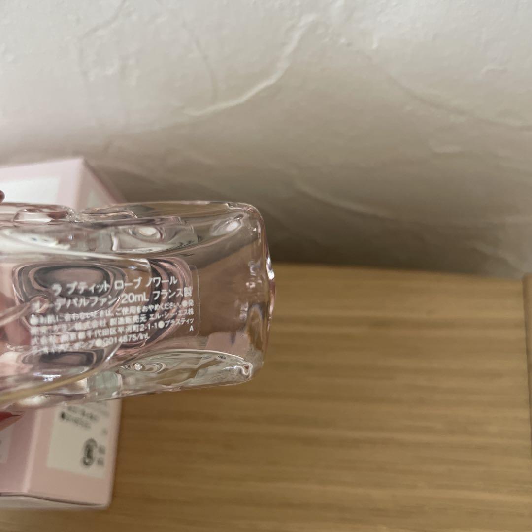 ゲラン香水　ラプティットローブノワール　オーデパルファン20ml＋香水サンプル