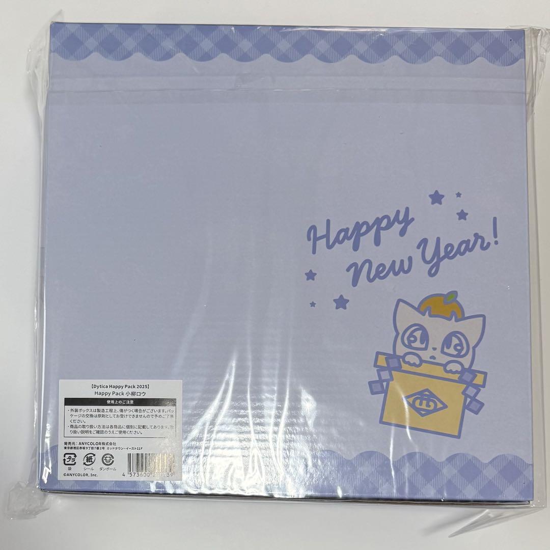 ⭐️新品未開封⭐️小柳ロウ Dytica Happy Pack 2025 - メルカリ